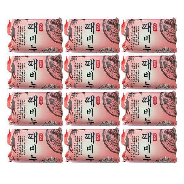 (Preorder) Exfoliating soap 130g x 12 bars / Skin care / Detoxifying / Bath soap