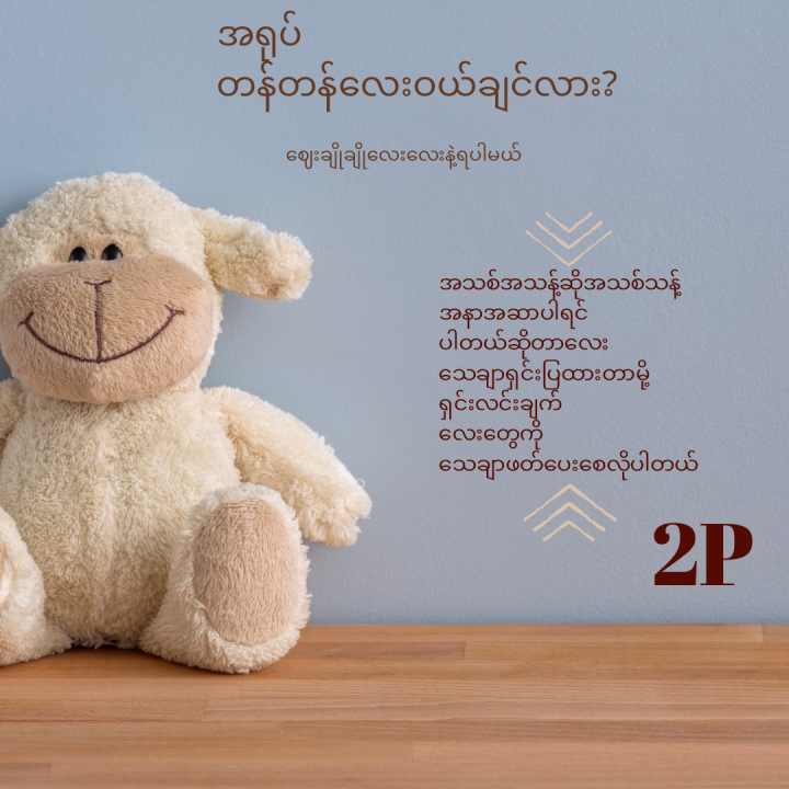 Snoopy%20bone%20shape%20Plush%20-%20Image%205