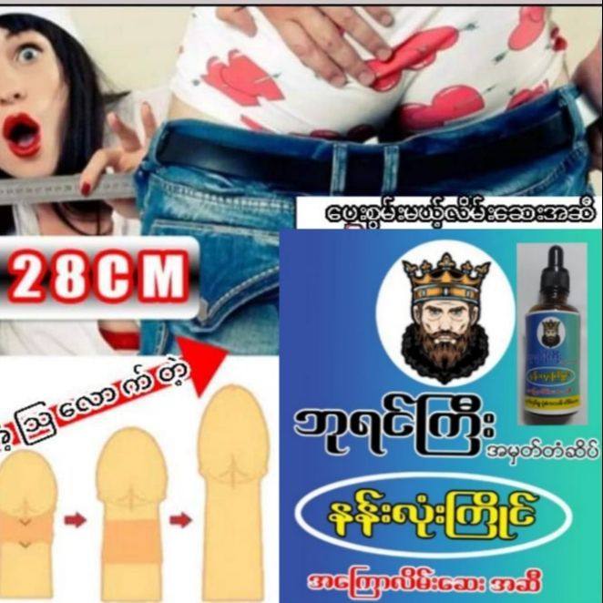 %E1%80%98%E1%80%AF%E1%80%9B%E1%80%84%E1%80%BA%20%E1%80%80%E1%80%BC%E1%80%AE%E1%80%B8(%20%E1%80%80%E1%80%BC%E1%80%AE%E1%80%B8%20%E1%80%9B%E1%80%BE%E1%80%8A%E1%80%BA%20%E1%80%80%E1%80%BC%E1%80%AC%20-%20%E1%80%9C%E1%80%AD%E1%80%99%E1%80%BA%E1%80%B8%E1%80%86%E1%80%B1%E1%80%B8%20%20%E1%80%A1%E1%80%99%E1%80%BB%E1%80%AD%E1%80%B0%E1%80%B8%E1%80%9E%E1%80%AC%E1%80%B8%E1%80%99%E1%80%BB%E1%80%AC%E1%80%B8%E1%80%A1%E1%80%80%E1%80%BC%E1%80%AD%E1%80%AF%E1%80%80%E1%80%BA%E1%80%90%E1%80%BD%E1%80%B1%E1%80%B7%E1%80%85%E1%80%B1%E1%80%99%E1%80%B2%E1%80%B7%20-%20Image%202