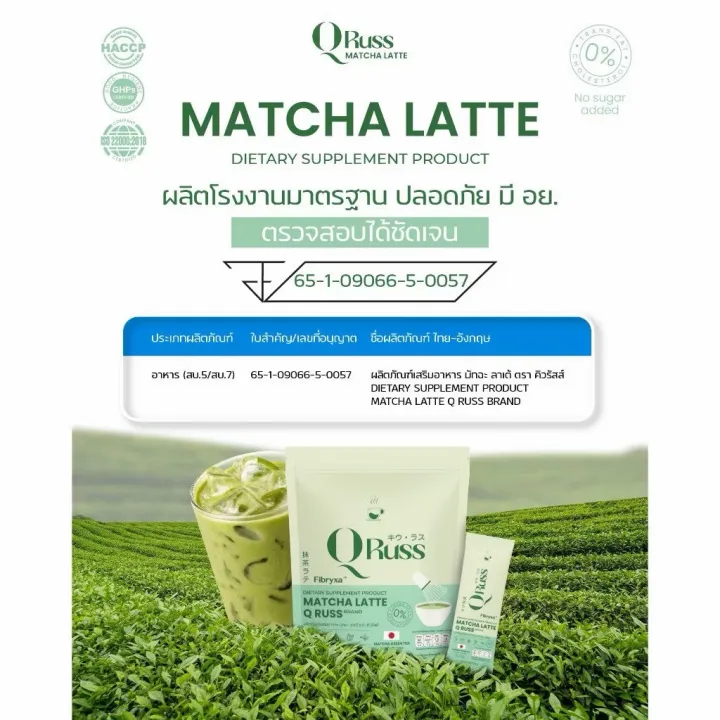 (Preorder)%20Q%20Russ%20Coffee%20&%20matcha%20Q%20Russ%20Coffee,%20Matcha%20Latte,%20Pu%20Praya%20Coffee,%20instant%20coffee%20powder%20%7C%20There%20are%20options%20-%20Image%204