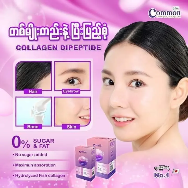 Common%20Collagen%20Dipeptide%20140,000MG%20(14%20Sachet)%20-%20Image%204