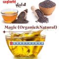မုန်ညင်းဆီ -Mustard Oil. 