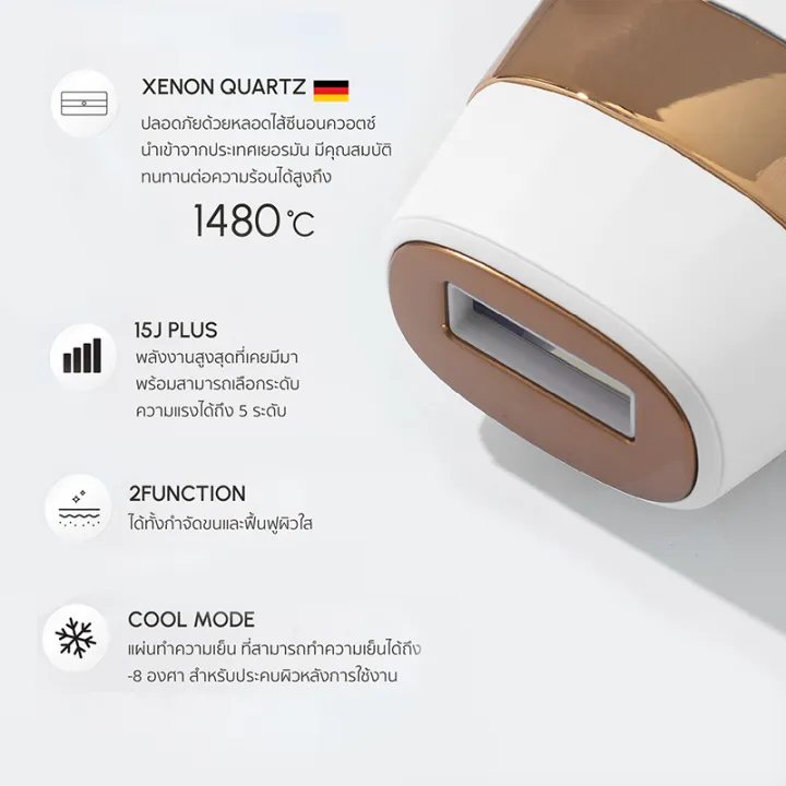 (Preorder)100%25%20Authentic%20Parin%20IPL%20Gen3%20Laser%20Removal%20Hair%20Removal%20Machine%20(999,999%20Shot)%20White%20Gold%20-%20Image%203