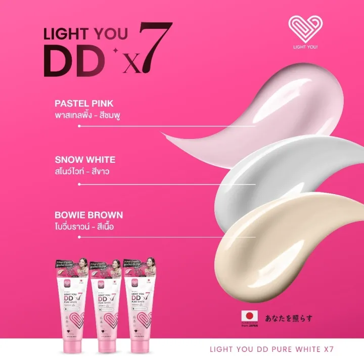 (Preorder)%20(Authentic)%20DDX7%20Tone-Up%20Cream,%203%20Formulas,%203%20Skin%20Tones,%20Whitening%20&%20Sun%20Protection,%2080ml.%20Light%20You%20DD%20X7%20Pure%20White%20Body%20Cream%20-%20Image%202