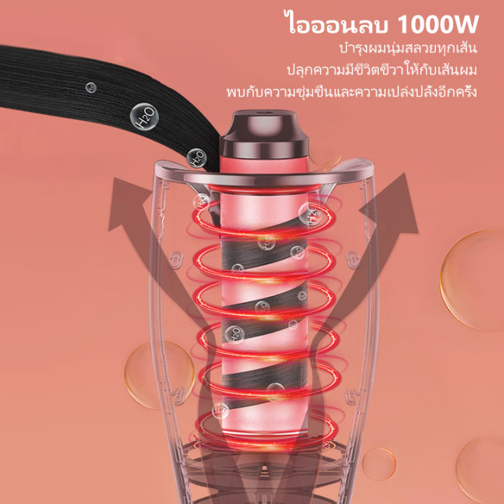 (Preorder)%20YOTEX%20Automatic%20Hair%20Curler,%20Hair%20Curler,%204-level%20temperature%20adjustment,%20Ionic%20hair%20curler,%20protects%20hair,%20easy%20to%20use,%20does%20not%20pull%20hair,%20negative%20ion%20hair%20curler%20%E1%80%86%E1%80%B6%E1%80%95%E1%80%84%E1%80%BA%E1%80%80%E1%80%B1%E1%80%AC%E1%80%80%E1%80%BA%E1%80%85%E1%80%80%E1%80%BA%20-%20Image%204