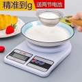 Digital Kitchen Scale (Gram ချိန်စက်). 
