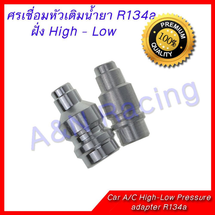 (Preorder)%20Car%20R134a%20refrigerant%20refill%20kit%20with%20arrow%20wrench%20Car%20Air%20conditioning%20system%20set%20-%20Image%204