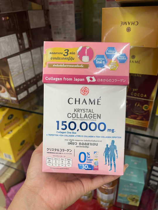 (Preorder)Chame%20Krystal%20Collagen%20150,000mg.%20-%20Image%202