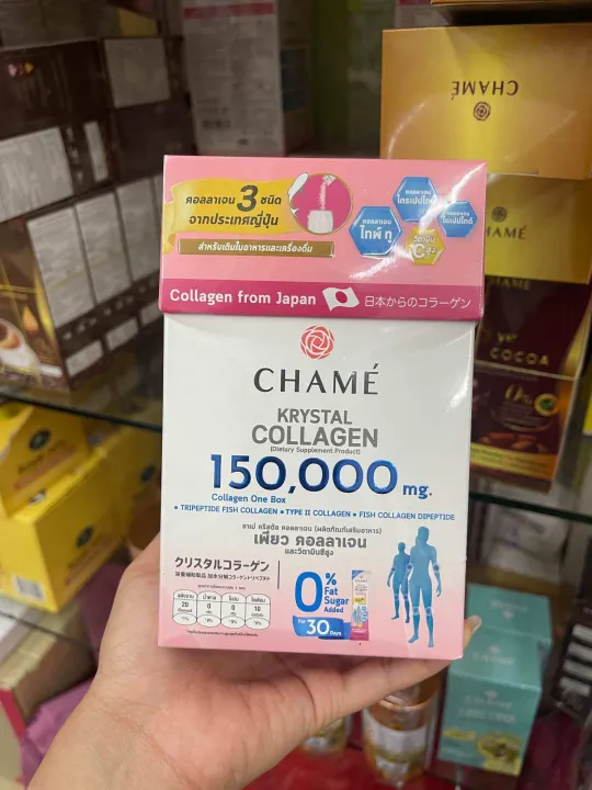 (Preorder)Chame%20Krystal%20Collagen%20150,000mg.%20-%20Image%202