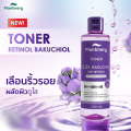 (Preorder) PLANTNERY - Retinol Bakuchiol Facial Glass Skin Toner 250 ml. Plantery Retinol Bakuchiol Facial Glass Skin Toner.. 