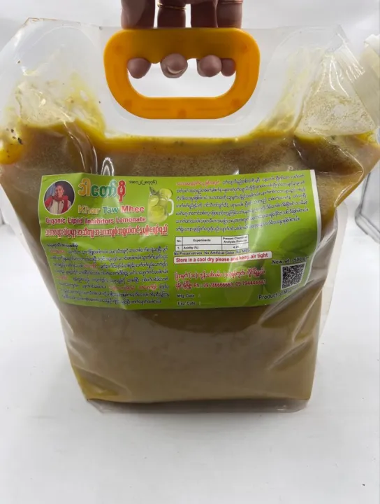 Organic Lipid Inhibitors Lemonate | Shop.com.mm