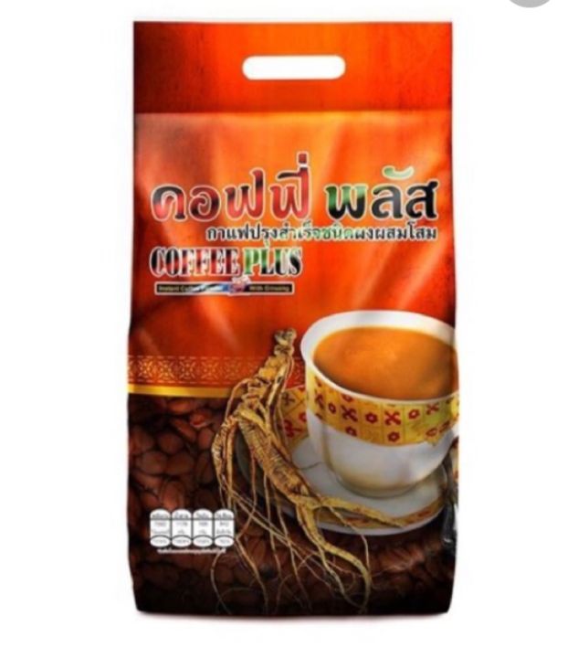 Zhulian Ginseng Coffee 84 pcs (ဂျင်ဇင်းကော်ဖီ အထုပ်ကြီး)