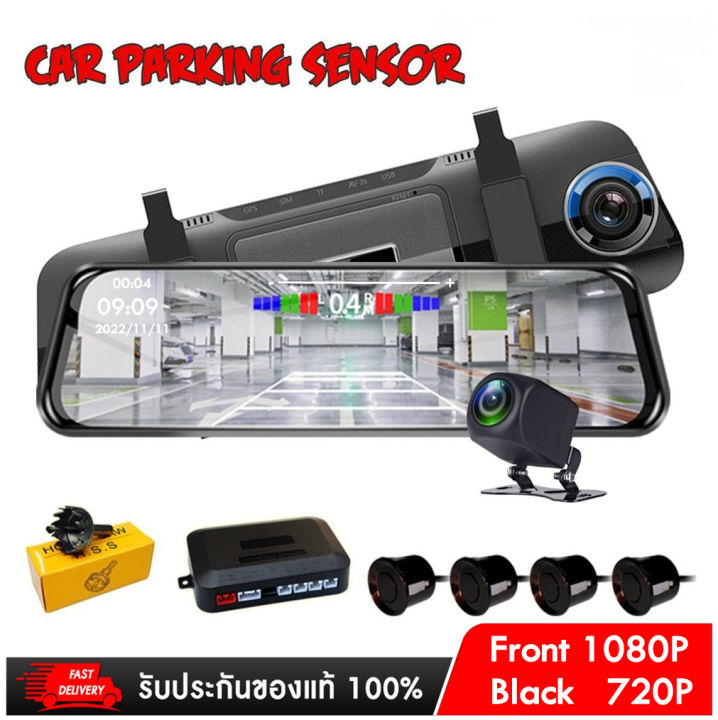 (Preorder) 3-in-1 Car Camera: 1080P 10-inch Mirror DVR + Dual Camera ...