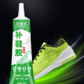 Waterproof Shoe Repair Glue ရေစိုခံဖိနပ်ကပ်ကော်. 