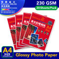 Premium Jinlan | Glossy Photo Paper | 230 g | A4 Size 20 Sheets | Printer Photographic Paper for Inkjet Printers Office Supplies. 