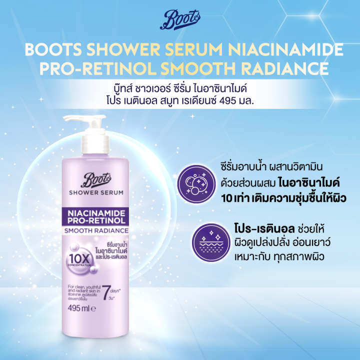 (Preorder)%20Boots%20Shower%20Serum%20Niacinamide%20Pro-Retinol%20Smooth%20Radiance%20495Ml%20Boots%20Shower%20Serum%20Niacinamide%20Pro-Retinol%20-%20Image%203