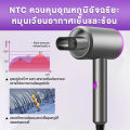 (Preorder) YOTEX Hair dryer, Electric hair dryer, Hair styling dryer, Portable hair dryer, Cold and hot air hair dryer, Adjustable wind speed dryer, Strong wind, Quiet, Fast drying, Does not damage hair, Hair dryer  ဆံပင်အခြောက်ခံစက်. 
