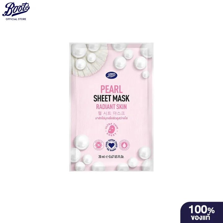 (Preorder)%20Boots%20Pearl%20Sheet%20Mask%20Radiant%20Skin%2020Ml%20Boots%20Pearl%20Sheet%20Mask%2020ml%20-%20Image%202