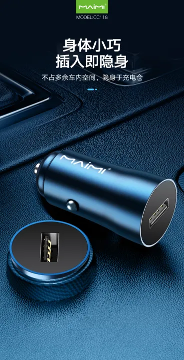 (Preorder)%20Maimi%20Car%20Charger%20Model%20CC118%2022.5W%20(Charger%20Head)%20USB%20Charger%201%20Port%20Small%20Mini%20Car%20Charger%20Car%20Charger%20100%25%20Authentic%20-%20Image%206
