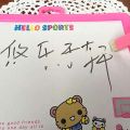 Korean Teddy Bear drawing erasable white board double-sided. 