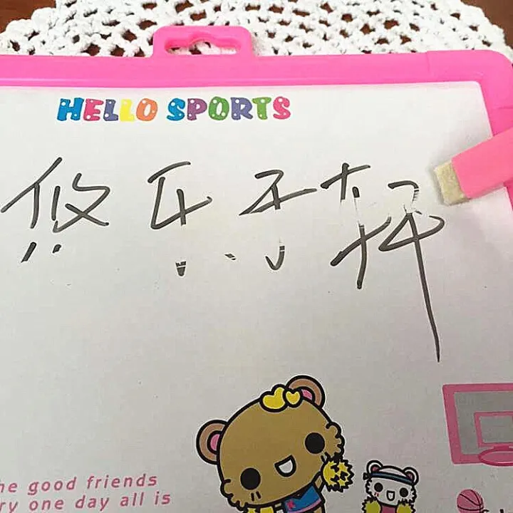 Korean%20Teddy%20Bear%20drawing%20erasable%20white%20board%20double-sided%20-%20Image%205