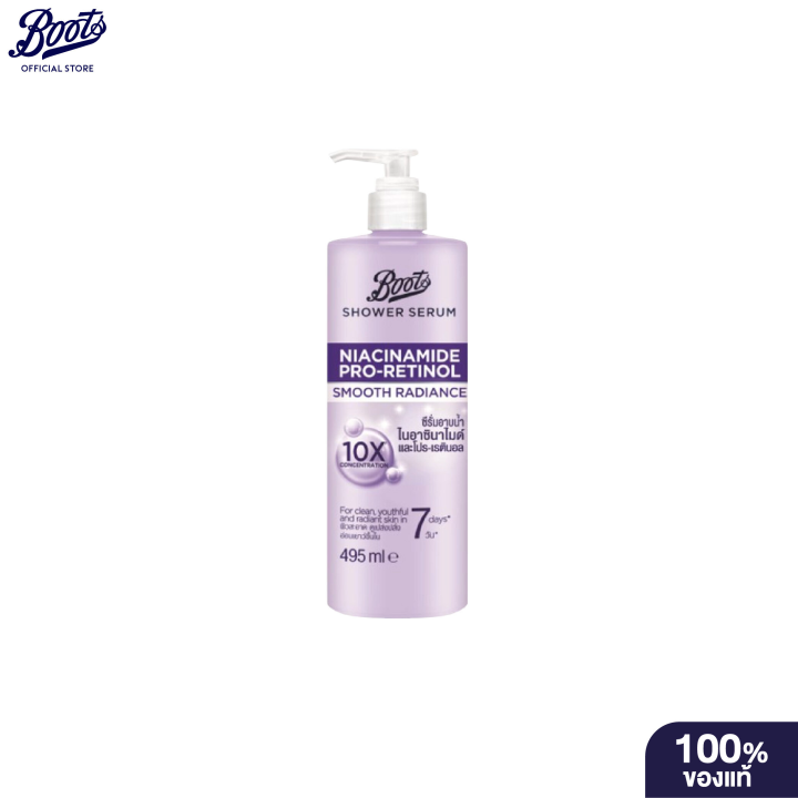 (Preorder)%20Boots%20Shower%20Serum%20Niacinamide%20Pro-Retinol%20Smooth%20Radiance%20495Ml%20Boots%20Shower%20Serum%20Niacinamide%20Pro-Retinol%20-%20Image%202