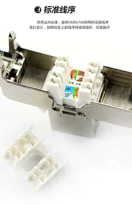 Ethernet%20Connector%20RJ45%20Modular%20Ethernet%20Cable%20Head%20Plug%20-%20Image%205