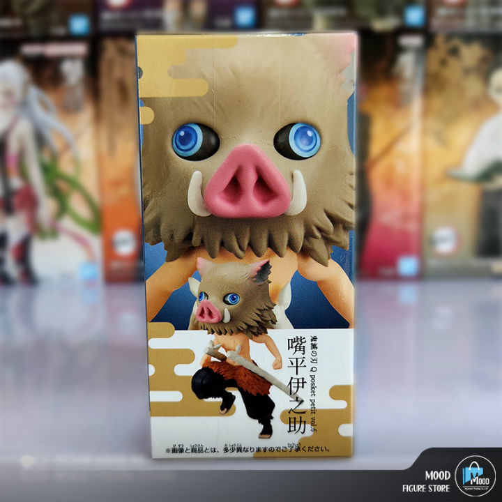 Demon%20Slayer:%20Kimetsu%20no%20Yaiba%20Q%20Posket%20Petit%20Vol.6%20Inosuke%20Hashibira%20-%20Image%202