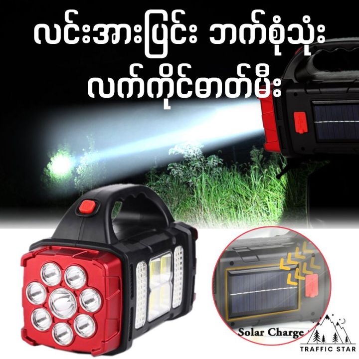 Multipurpose%20LED%20Flashlight%20With%20COB%20Work%20Light%204%20Gear%20USB%20Rechargeable%20Torch%20Light%20Waterproof%20Solar%20Light%20For%20Outdoor%20(%E1%80%98%E1%80%80%E1%80%BA%E1%80%85%E1%80%AF%E1%80%B6%E1%80%9E%E1%80%AF%E1%80%B6%E1%80%B8%20%E1%80%9C%E1%80%84%E1%80%BA%E1%80%B8%E1%80%A1%E1%80%AC%E1%80%B8%E1%80%95%E1%80%BC%E1%80%84%E1%80%BA%E1%80%B8%20%E1%80%9C%E1%80%80%E1%80%BA%E1%80%80%E1%80%AD%E1%80%AF%E1%80%84%E1%80%BA%E1%80%93%E1%80%AC%E1%80%90%E1%80%BA%E1%80%99%E1%80%AE%E1%80%B8)%20-%20Image%203