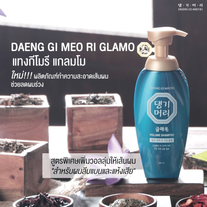 (Preorder)%20!!%20Product%20ready%20for%20delivery,%20genuine!!%20Daeng%20Gi%20Meo%20Ri%20Vitalizing%20Shampoo,%20sachet%20type,%20size%207%20ml.%20Shampoo%20reduces%20hair%20loss.%20-%20Image%203