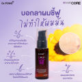 (Preorder) Dr.PONG 009 HAIR CORE OIL Hair care oil reduces frizziness.. 