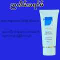 VitaCo Night Cream 50g (Skin Repairing) ညလိမ်းခရင်မ်. 