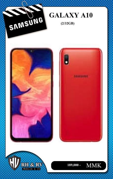 GALAXY A10 (2/32GB)