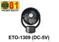 81 Electronic Mini Fan ETO-1309. 