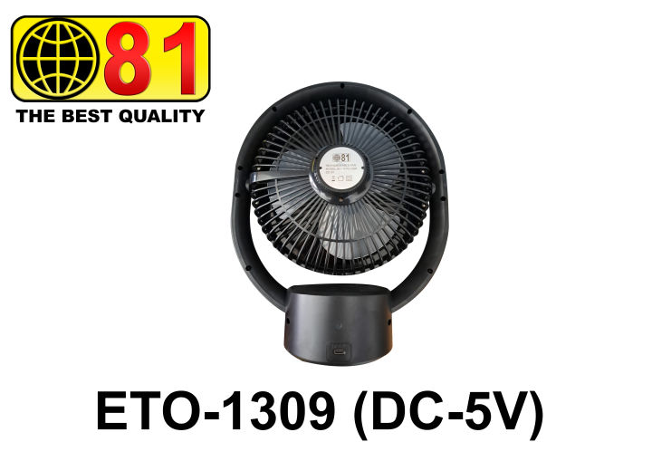 81%20Electronic%20Mini%20Fan%20ETO-1309%20-%20Image%203