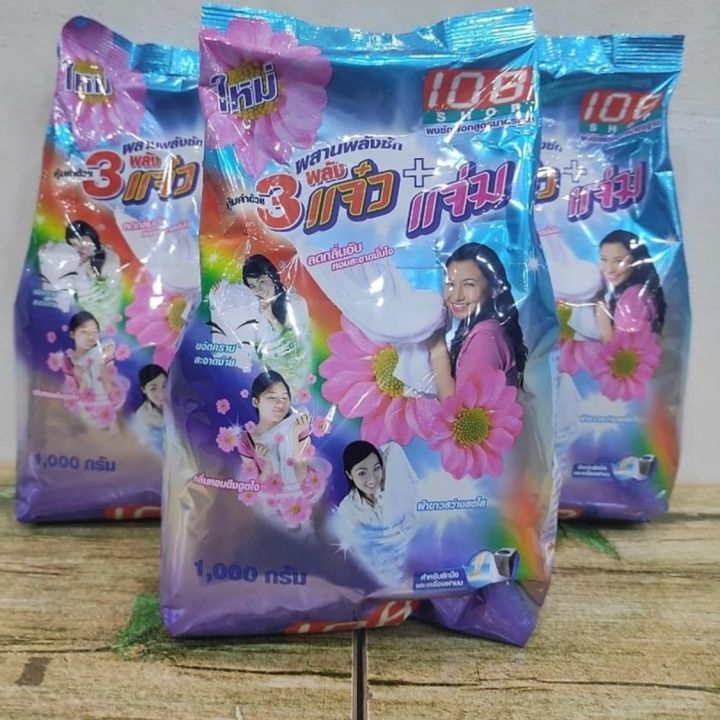 108%20powder%20detergent%201000g%20-%20Image%202