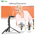 (Preorder)TNW New L18 Selfie Stick Selfie Stick Extendable Up To 1.8m Wireless Selfie Stick Tripod With Bluetooth Remote. 
