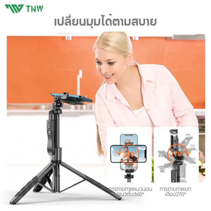 (Preorder)TNW%20New%20L18%20Selfie%20Stick%20Selfie%20Stick%20Extendable%20Up%20To%201.8m%20Wireless%20Selfie%20Stick%20Tripod%20With%20Bluetooth%20Remote%20-%20Image%208