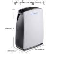 Diamond 60 | Commercial Dehumidifier 60L/Day, 1150W , Up to 1200sqft (330m³). 