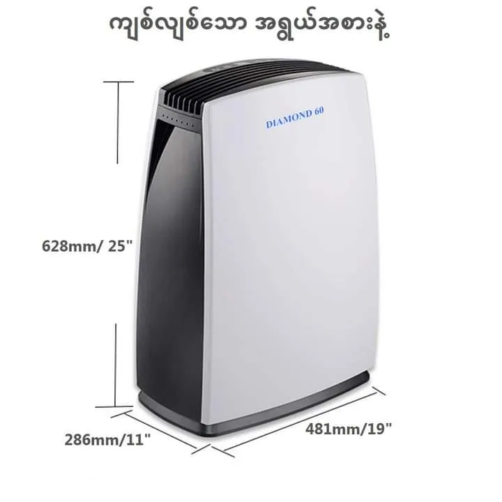 Diamond%2060%20%7C%20Commercial%20Dehumidifier%2060L/Day,%201150W%20,%20Up%20to%201200sqft%20(330m%C2%B3)%20-%20Image%204