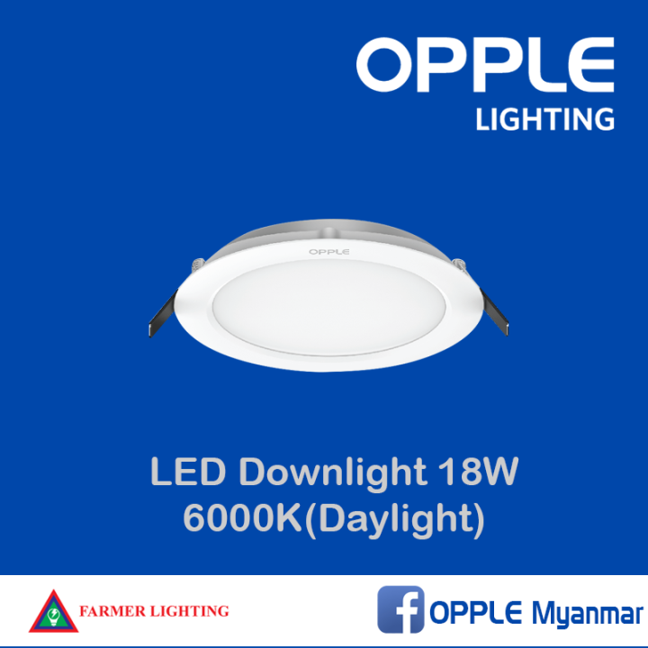 OPPLE-LED-Downlight%20RC%20HPF%20ESII%2018W%20-%20Image%202