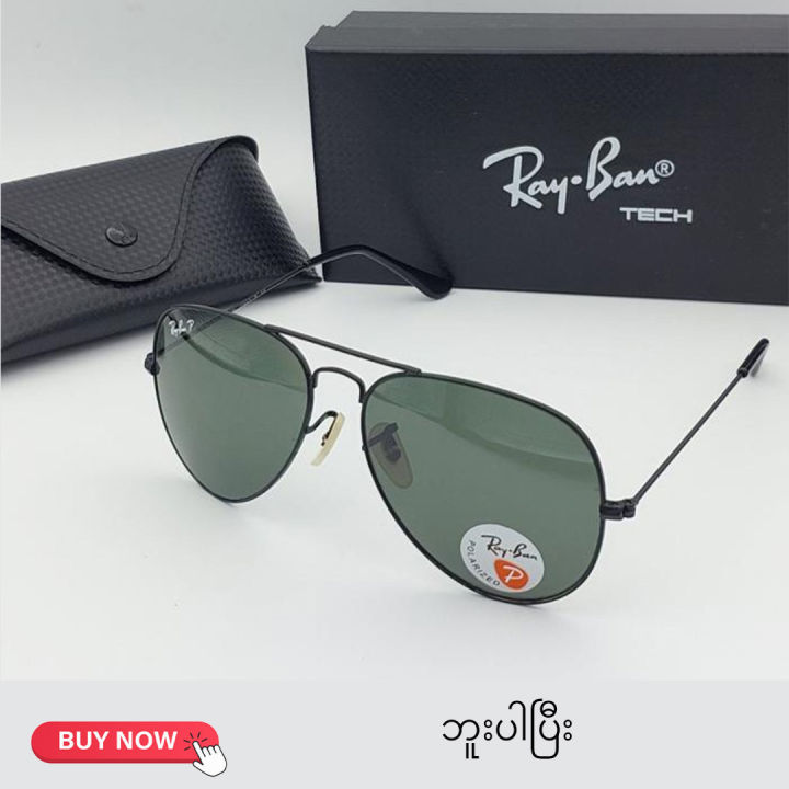 Rayban%20Polarized%20Sunglasses%20(Rayban%20%E1%80%94%E1%80%B1%E1%80%80%E1%80%AC%E1%80%99%E1%80%BB%E1%80%80%E1%80%BA%E1%80%99%E1%80%BE%E1%80%94%E1%80%BA)%20-%20Image%202