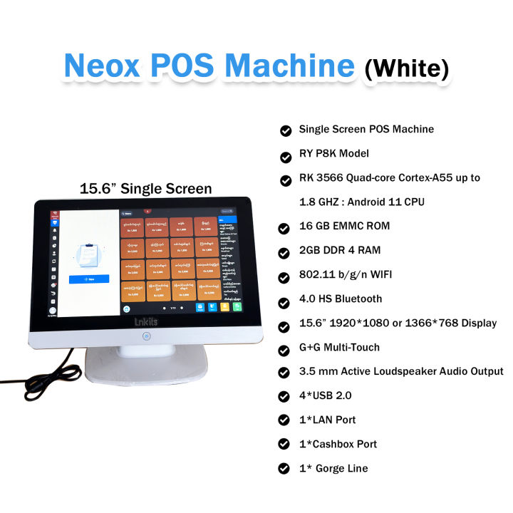 Neox PoS 15.6" Touch Screen Monitor - White - Single Screen, POS
