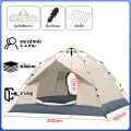 (Preorder)Tent, field tent, tent, sleeping tent, tent, automatic tent, tent, large tent, field tent, outdoor tent, hiking tent for 3-4 people Tent ရွက်ဖျင်တဲ. 