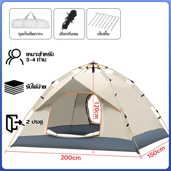 (Preorder)Tent,%20field%20tent,%20tent,%20sleeping%20tent,%20tent,%20automatic%20tent,%20tent,%20large%20tent,%20field%20tent,%20outdoor%20tent,%20hiking%20tent%20for%203-4%20people%20Tent%20%E1%80%9B%E1%80%BD%E1%80%80%E1%80%BA%E1%80%96%E1%80%BB%E1%80%84%E1%80%BA%E1%80%90%E1%80%B2%20-%20Image%2010