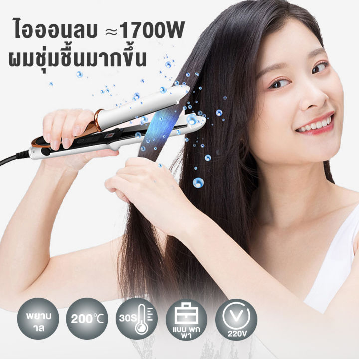 (Preorder)%20YOTEX%20Hair%20Straightener,%20Hair%20Straightener,%20Hair%20Curler,%20Temperature%20Control,%20LED,%20Adjustable%20to%204%20Levels,%20Hair%20Straightener,%20Hair%20Straightener,%20Fast%20Heat,%20Hair%20Iron,%20Portable%20%E1%80%86%E1%80%B6%E1%80%95%E1%80%84%E1%80%BA%E1%80%96%E1%80%BC%E1%80%B1%E1%80%AC%E1%80%84%E1%80%B7%E1%80%BA%E1%80%85%E1%80%80%E1%80%BA%20-%20Image%204