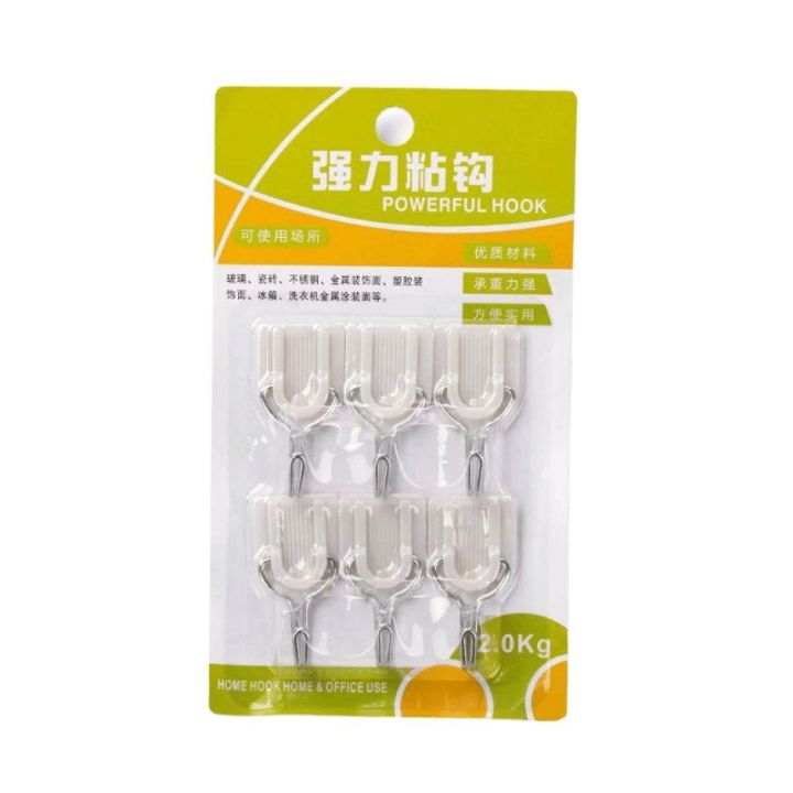 Wall%20Mount%20Powerful%20Hook%20(%E1%80%94%E1%80%B6%E1%80%9B%E1%80%B6%E1%80%80%E1%80%95%E1%80%BA%E1%80%81%E1%80%BB%E1%80%AD%E1%80%90%E1%80%BA%20%E1%80%90%E1%80%85%E1%80%BA%E1%80%85%E1%80%AF%E1%80%B6%20%E1%81%86%20%E1%80%81%E1%80%AF)%20-%20Image%206