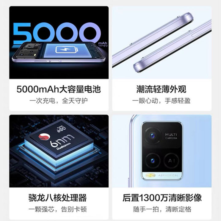 VIVO%20Y33s%20Big%20Battery%205000%20mAh%20Dual%204G%20(%206GB+128GB)%20-%20Image%207
