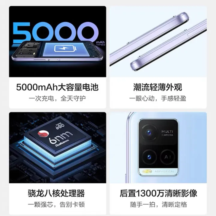 VIVO%20Y33s%20Youth%20&%20Fashion%20Mobile%2018W%20Fast%20Charge%20(6GB+128GB)%20-%20Image%203