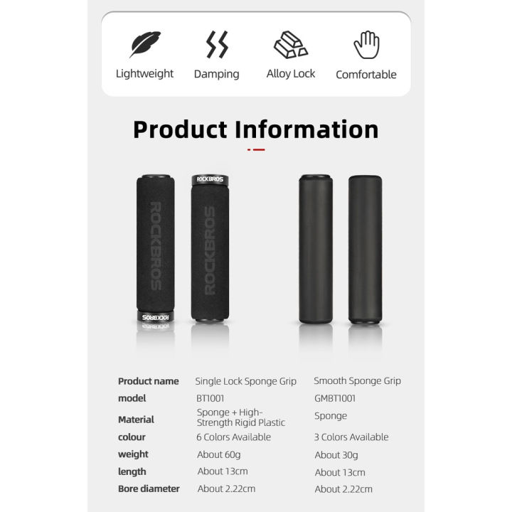 (Preorder)%20ROCKBROS%20Sponge%20Cover%20for%20MTB%20Bicycle%20Handlebar%201%20Pair%20%E1%80%85%E1%80%80%E1%80%BA%E1%80%98%E1%80%AE%E1%80%B8%E1%80%9C%E1%80%80%E1%80%BA%E1%80%80%E1%80%AD%E1%80%AF%E1%80%84%E1%80%BA%E1%80%A1%E1%80%85%E1%80%BD%E1%80%95%E1%80%BA%20-%20Image%207